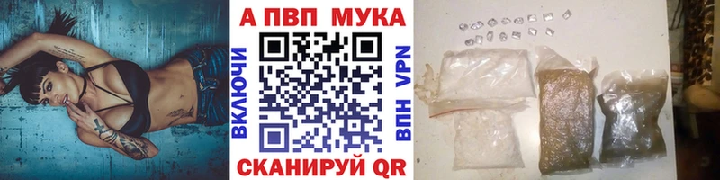 Купить закладку Канабис  Меф мяу мяу  ЭКСТАЗИ  Гашиш  Эртиль