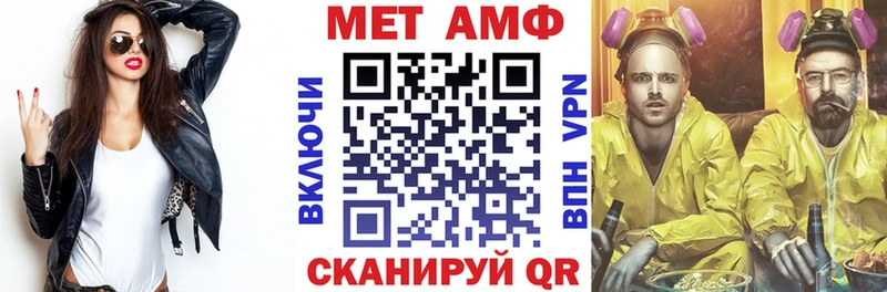 Amphetamine VHQ  Купить  Эртиль 