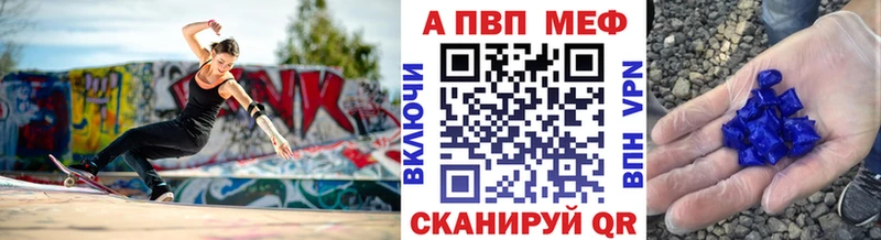 Alfa_PVP мука Купить где Эртиль