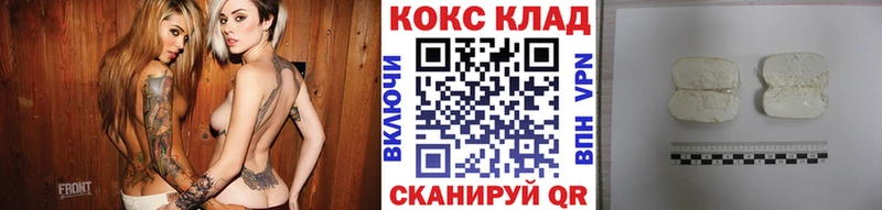 Купить где  Эртиль  COCAIN Columbia 