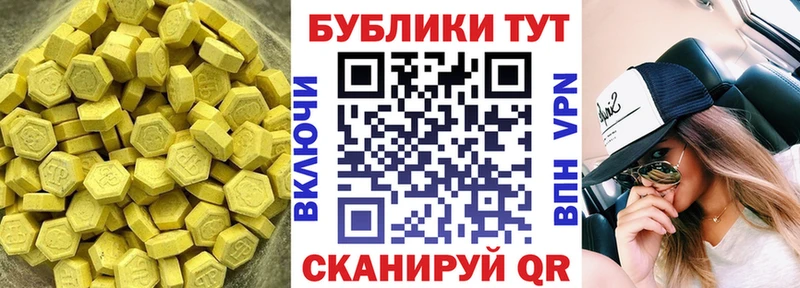 Купить Эртиль Экстази louis Vuitton