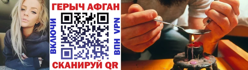 Купить Эртиль Героин герыч