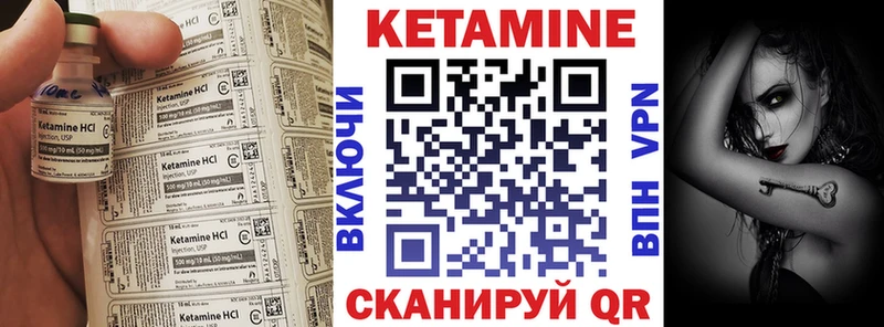 Купить где  Эртиль  Кетамин ketamine 