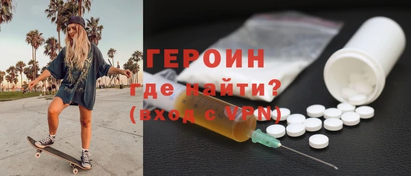 кристаллы Надым