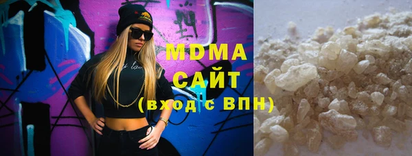 кристаллы Надым