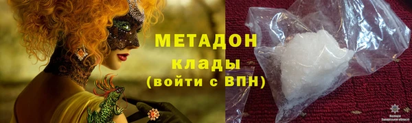 герыч Наволоки