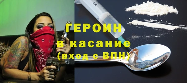 герыч Наволоки