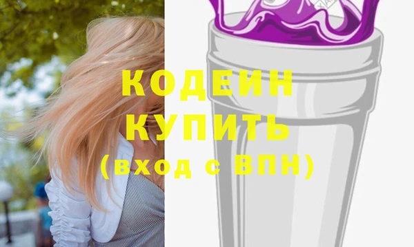 кристаллы Надым