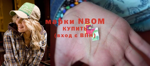 герыч Наволоки