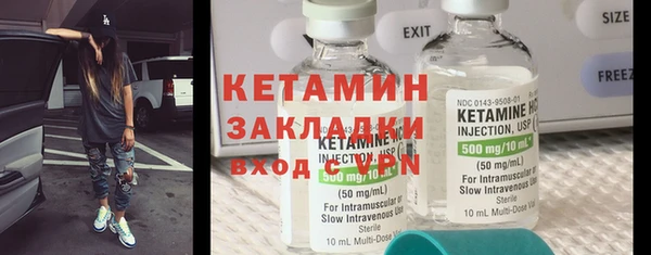 герыч Наволоки