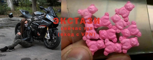 кристаллы Надым