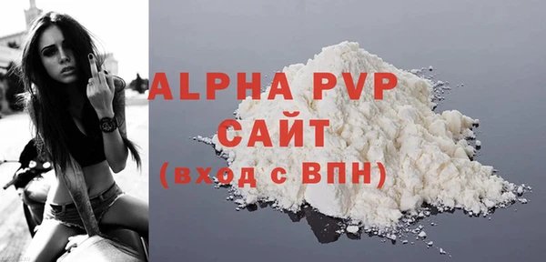 герыч Наволоки