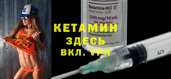 кристаллы Надым