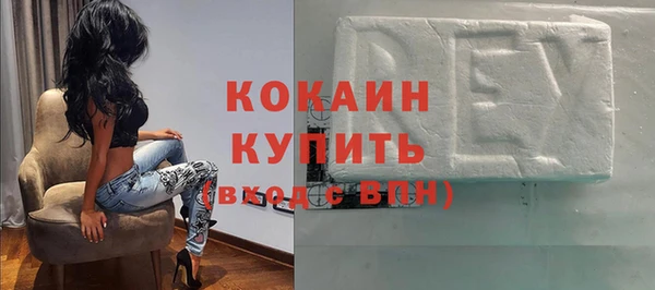 кристаллы Надым