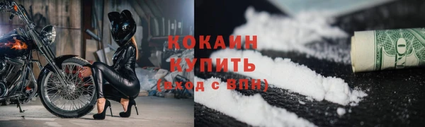 герыч Наволоки