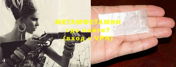кристаллы Надым