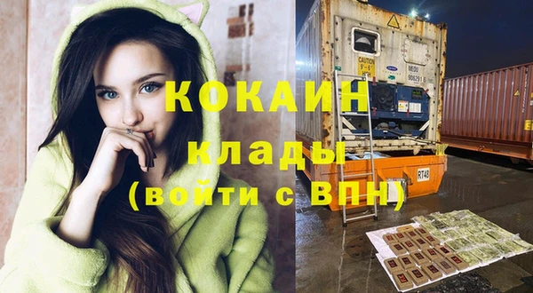 кристаллы Надым