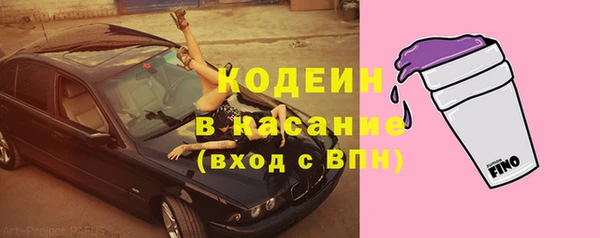 кристаллы Надым