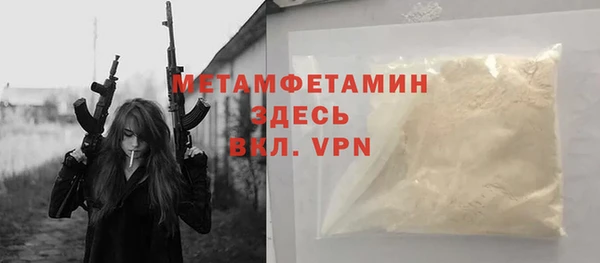 герыч Наволоки