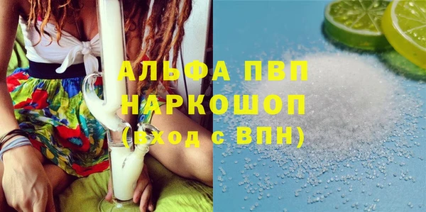 кристаллы Надым