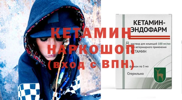 кристаллы Надым