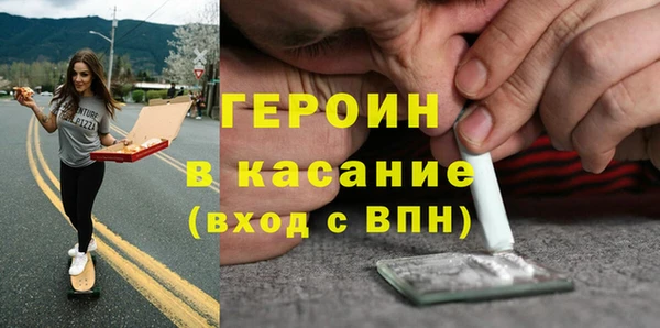дживик Навашино