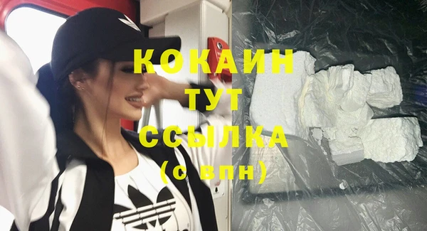 герыч Наволоки