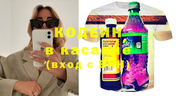 кристаллы Надым
