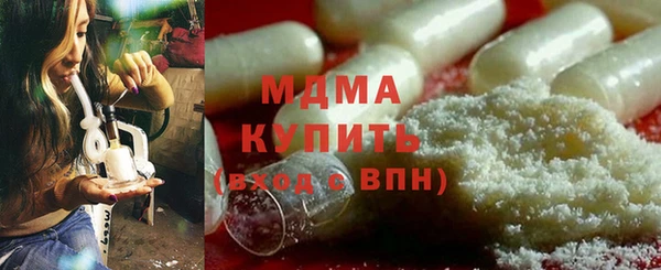 герыч Наволоки