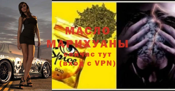 дживик Навашино