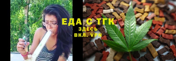 кристаллы Надым