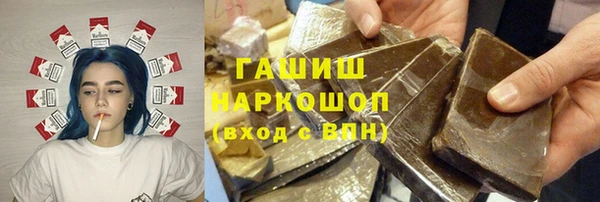 дживик Навашино