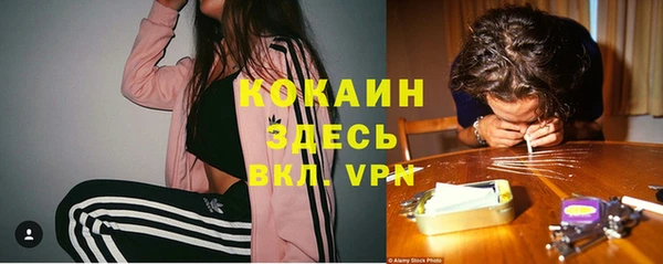 кристаллы Надым