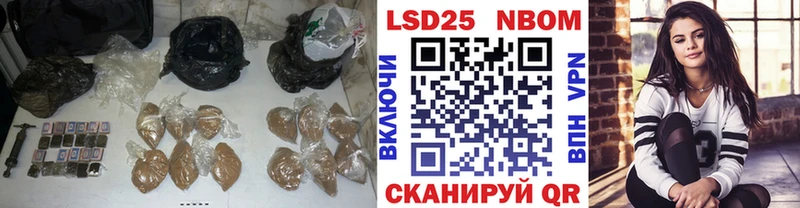 Лсд 25 экстази кислота  Купить  Эртиль 
