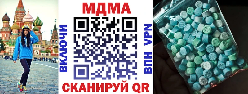 Купить где  Эртиль  MDMA crystal 