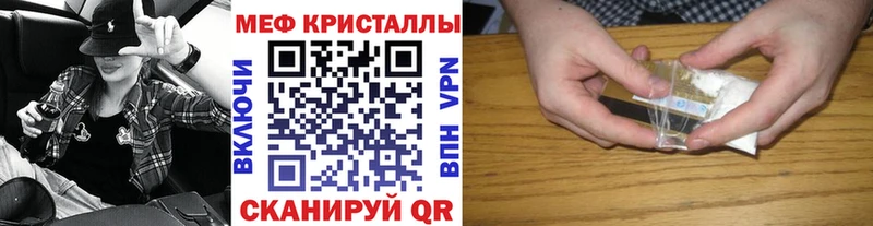 Мефедрон мяу мяу  Эртиль 
