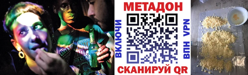 Метадон мёд  Купить где  Эртиль 