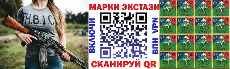 Купить закладки  Эртиль  Марки 25I-NBOMe 1,5мг 