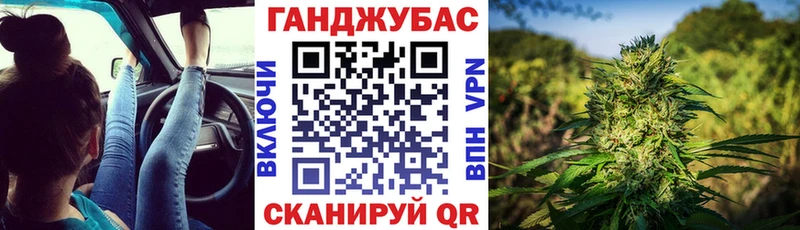 Купить где Эртиль МАРИХУАНА гибрид